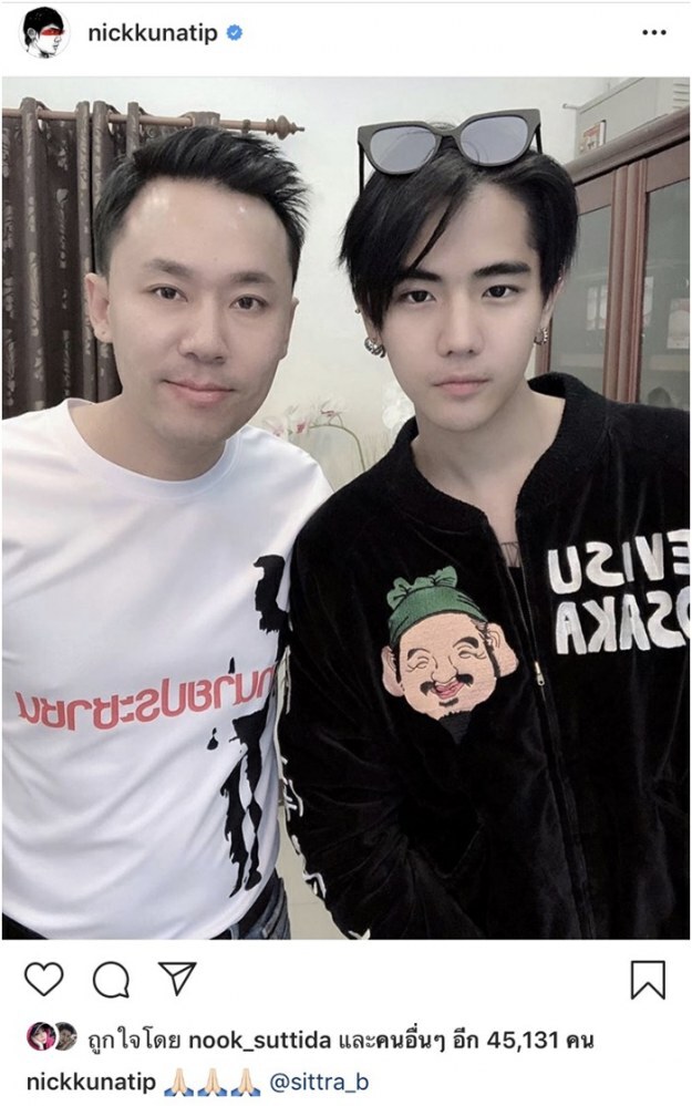 คุยกันไม่เคลียร์ 'นิก-พชร์' เตรียมปรึกษาทนาย