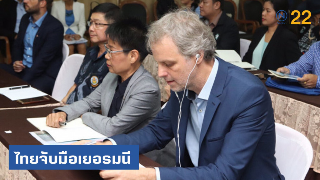ไทยจับมือเยอรมนีสร้างภูมิคุ้มกันและปรับตัวจากภาวะโลกร้อนของลุ่มน้ำสะแกกรัง