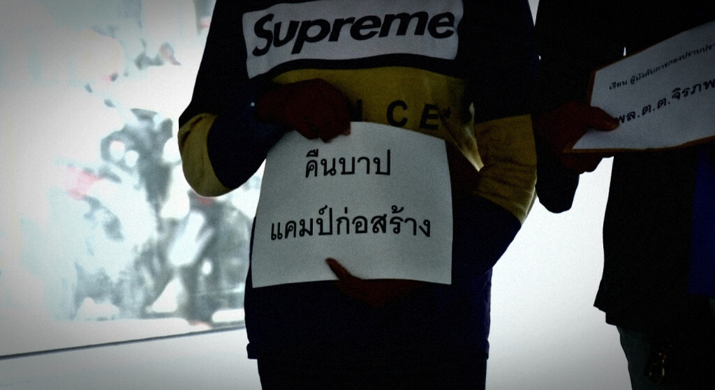 เก็บตกเที่ยงช่วงที่ 1 16-08-62 เก็บตกเที่ยงช่วงที่ 1 16-08-62