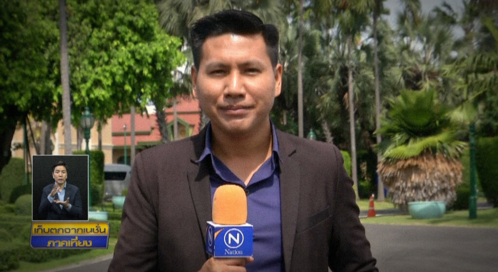 เก็บตกเที่ยงช่วงที่ 2 16-08-62 เก็บตกเที่ยงช่วงที่ 2 16-08-62