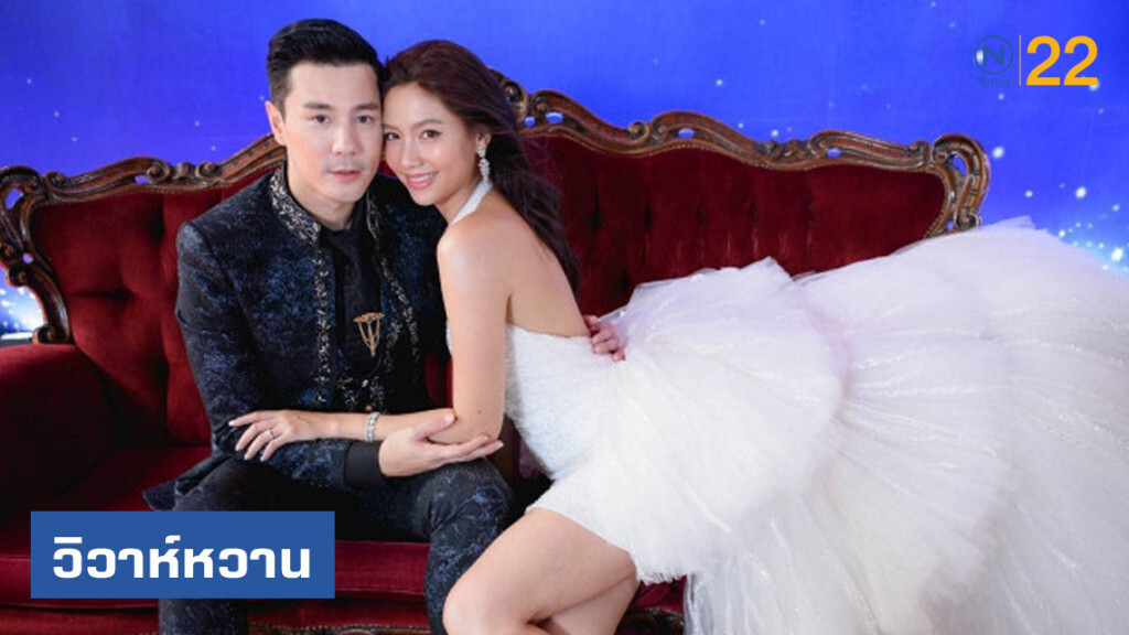 "โดม-เมทัล" ชื่นมื่น! ควงวิวาห์หวาน "โดม-เมทัล" ชื่นมื่น! ควงวิวาห์หวาน