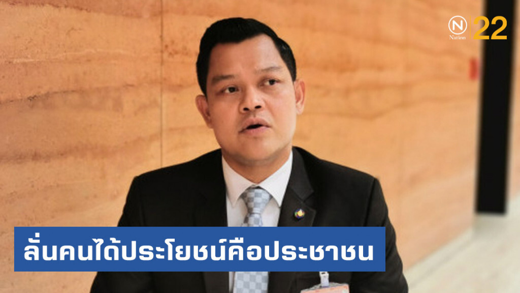 "ธนกร" อัดเพื่อไทยค้านลูกเดียว เหมือนเด็กเอาแต่ใจ "ธนกร" อัดเพื่อไทยค้านลูกเดียว เหมือนเด็กเอาแต่ใจ
