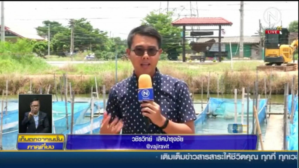 "ชาวหนองตีนนก" ลุยต้าน​ icd​ ฉะเชิงเทรา "ศรีสุวรรณ"  ชี้​ ผังเมือง​ EEC​ ขัดรัฐธรรมนูญ​