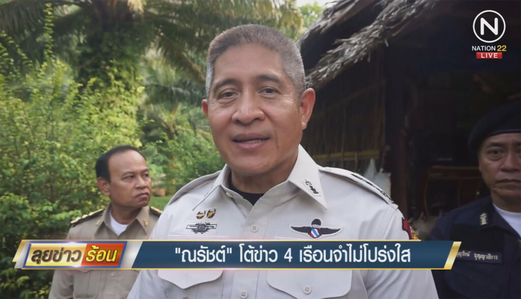 "ณรัชต์" โต้ข่าว 4 เรือนจำไม่โปร่งใส "ณรัชต์" โต้ข่าว 4 เรือนจำไม่โปร่งใส