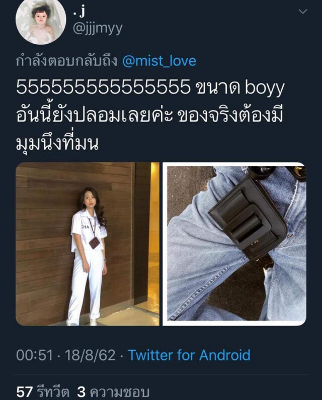 ชาวเน็ตแฉ! เทียบภาพต่อภาพ "ครูแก้ว BNK48" ชอบอวดหรู แต่ใช้ของก็อปแบรนด์เนม