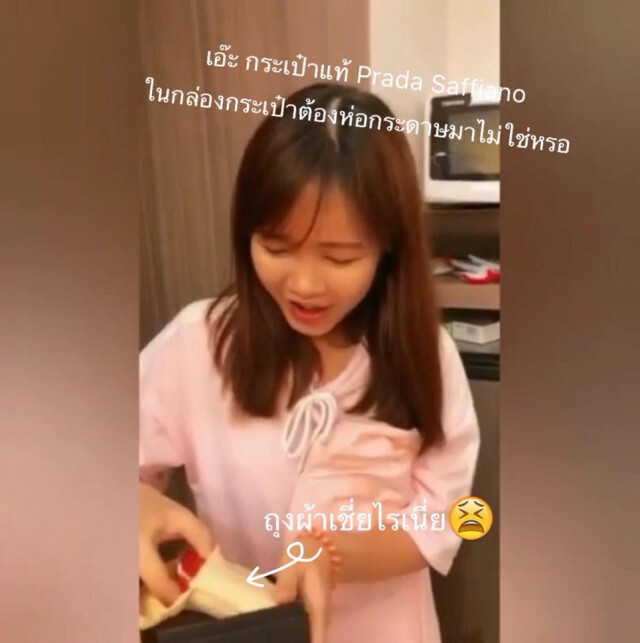 ชาวเน็ตแฉ! เทียบภาพต่อภาพ "ครูแก้ว BNK48" ชอบอวดหรู แต่ใช้ของก็อปแบรนด์เนม
