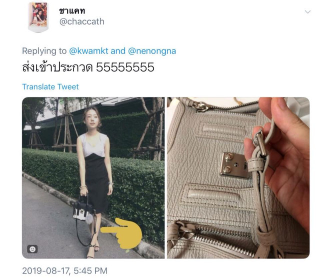 ชาวเน็ตแฉ! เทียบภาพต่อภาพ "ครูแก้ว BNK48" ชอบอวดหรู แต่ใช้ของก็อปแบรนด์เนม