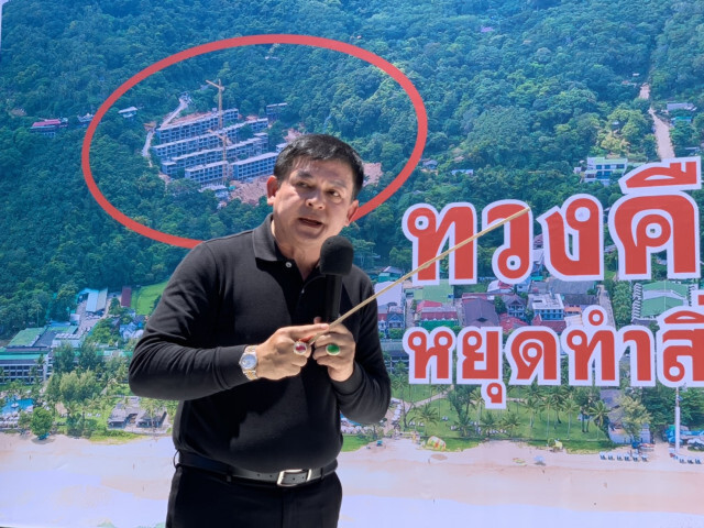 "สิระ" บุกภูเก็ตตรวจคอนโดฯป่าแหว่ง ยันล้างบางพวก "หนักแผ่นดิน"