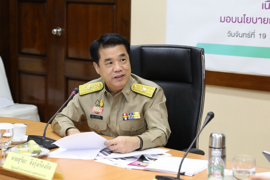 "สุริยะ" สั่ง "กนอ." ขับเคลื่อนแผนงาน 100 วัน ดันเศรษฐกิจ