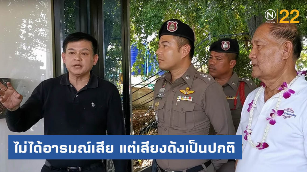 "สิระ เจนจาคะ" แจงคลิปกล่าวหา ส.ส. กร่างใส่ตำรวจ "สิระ เจนจาคะ" แจงคลิปกล่าวหา ส.ส. กร่างใส่ตำรวจ