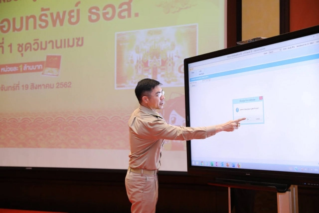 ธอส.สุ่มผู้รับสิทธิ์ซื้อสลากฯ หลังยอดจองทะลุ 4.6 หมื่นล้าน