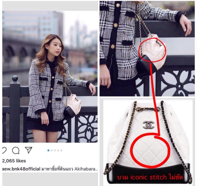 "แก้ว BNK48" โดนถล่มไอจียับ "แก้วโรงเกลือ" ปมดราม่า "ใช้ของก็อปแบรนด์เนม"