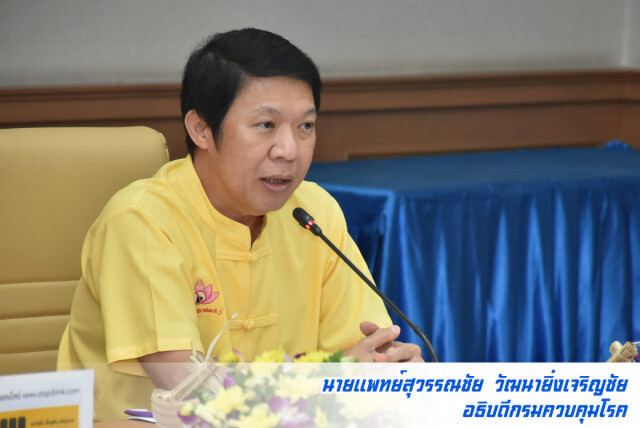 กรมควบคุมโรค ย้ำ "ไทย"​ ไม่มีไข้เลือดออกสายพันธุ์ใหม่ มีเพียง 4 สายพันธุ์เท่านั้น
