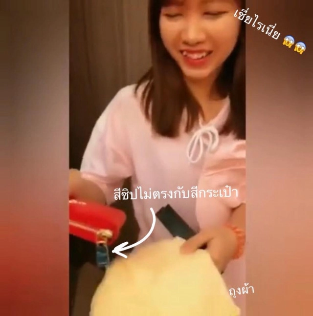 "แก้ว BNK48" โดนถล่มไอจียับ "แก้วโรงเกลือ" ปมดราม่า "ใช้ของก็อปแบรนด์เนม"