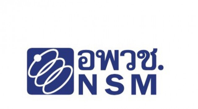 อพวช.เจ๋งรับรางวัลมาตรฐาน3ด้าน