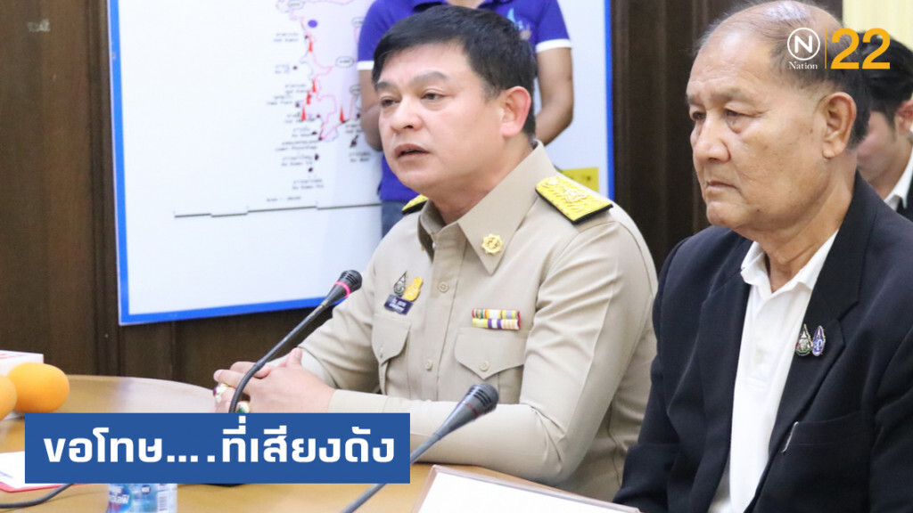 "สิระ" ย้ำไม่ตั้งใจ ขอโทษที่เสียงดัง "สิระ" ย้ำไม่ตั้งใจ ขอโทษที่เสียงดัง
