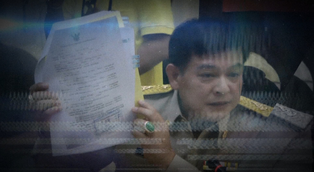 เก็บตกเที่ยงช่วงที่ 2 20-08-62 เก็บตกเที่ยงช่วงที่ 2 20-08-62