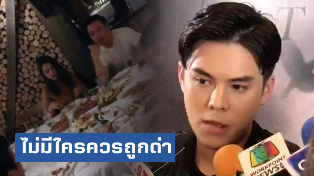 "พีช" น้ำตาคลอ! เปิดใจปมเลิก "แพทริเซีย" "พีช" น้ำตาคลอ! เปิดใจปมเลิก "แพทริเซีย"