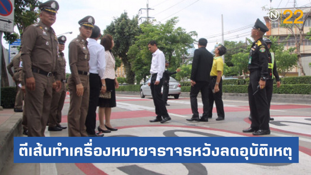 ตร.บางคอแหลม - เขต ตีเส้นทำเครื่องหมายจราจรหวังลดอุบัติเหตุ