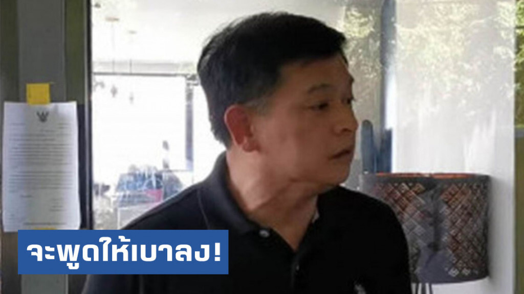 "สิระ" น้อมรับคำบัญชา "บิ๊กตู่" จะลดเสียงให้เบาลง "สิระ" น้อมรับคำบัญชา "บิ๊กตู่" จะลดเสียงให้เบาลง