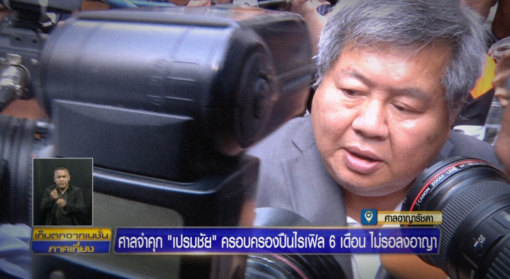 เก็บตกเที่ยงช่วงที่ 1 20-08-62 เก็บตกเที่ยงช่วงที่ 1 20-08-62