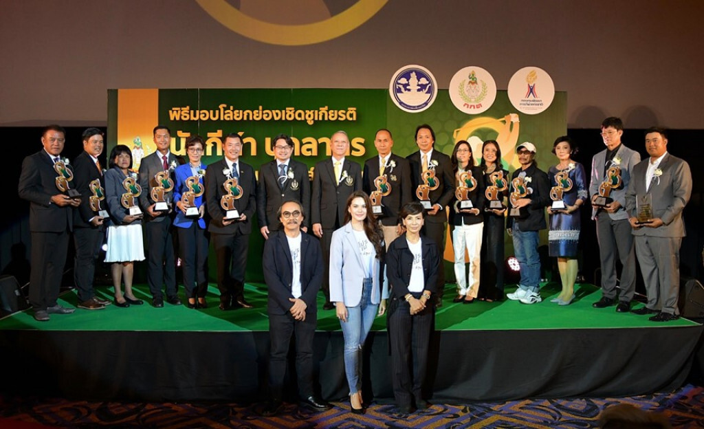 "โปรเม" คว้ารางวัลนักกอล์ฟอาชีพดีเด่น ปี2562
