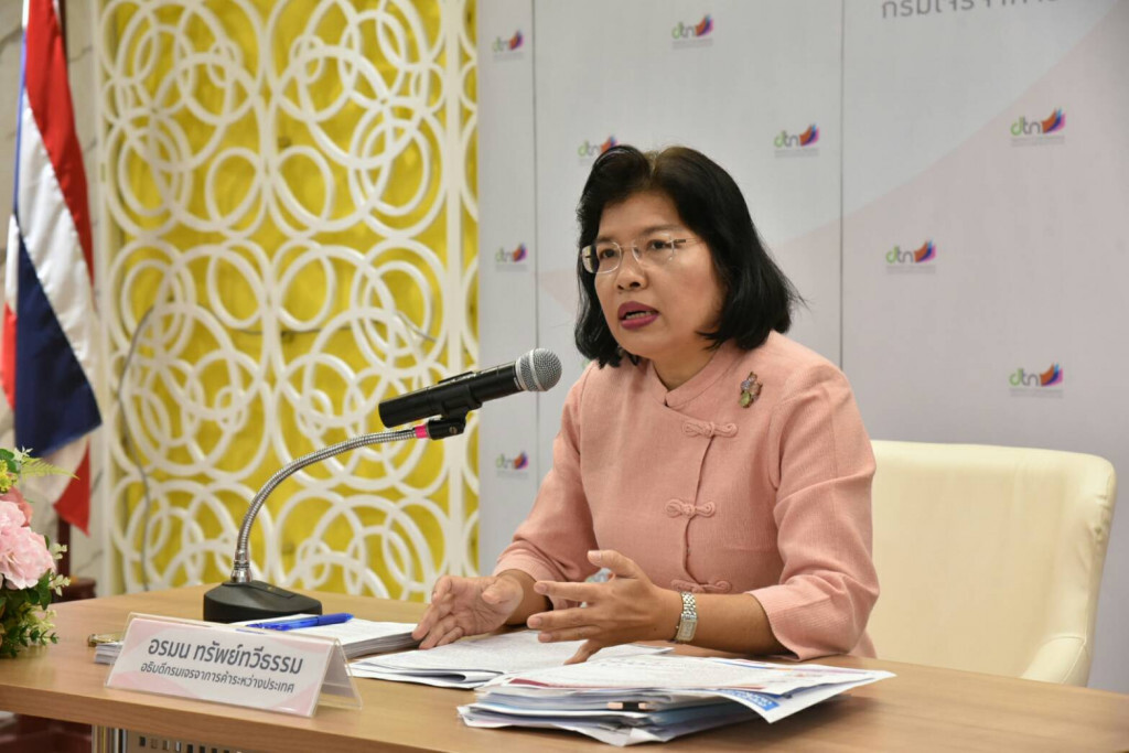 พาณิชย์ลุยเป็นเจ้าภาพจัดประชุมเออีเอ็มที่กรุงเทพฯ