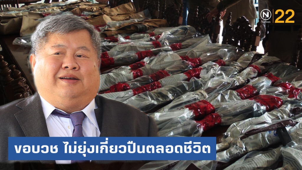 "เปรมชัย" ขอบวช 15 วัน และเลิกข้องเกี่ยวกับอาวุธปืนตลอดชีวิต