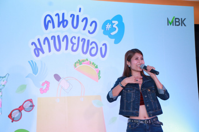 "คนข่าวมาขายของ" ในยุควิกฤตสื่อ