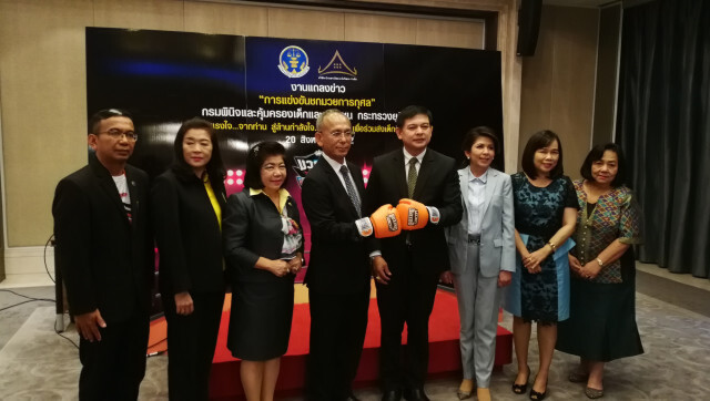 (คลิป)กรมพินิจและคุ้มครองฯผนึกส.ส.สิระฯจัดมวยไทยหาทุน