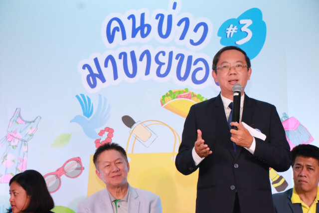 "คนข่าวมาขายของ" ในยุควิกฤตสื่อ