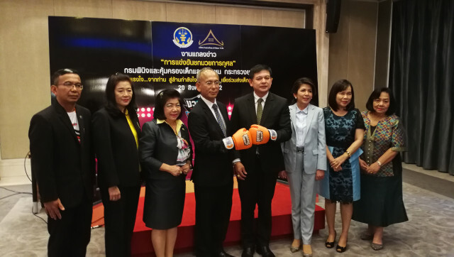 (คลิป)กรมพินิจและคุ้มครองฯผนึกส.ส.สิระฯจัดมวยไทยหาทุน