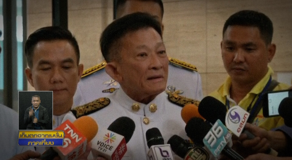 เก็บตกเที่ยงช่วงที่ 2 21-08-62 เก็บตกเที่ยงช่วงที่ 2 21-08-62