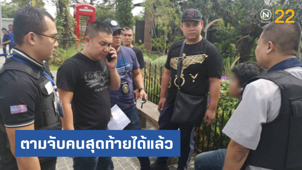 ปคม.ตามจับสมาชิกคนสุดท้ายแก๊งปล้นการไฟฟ้านางรอง