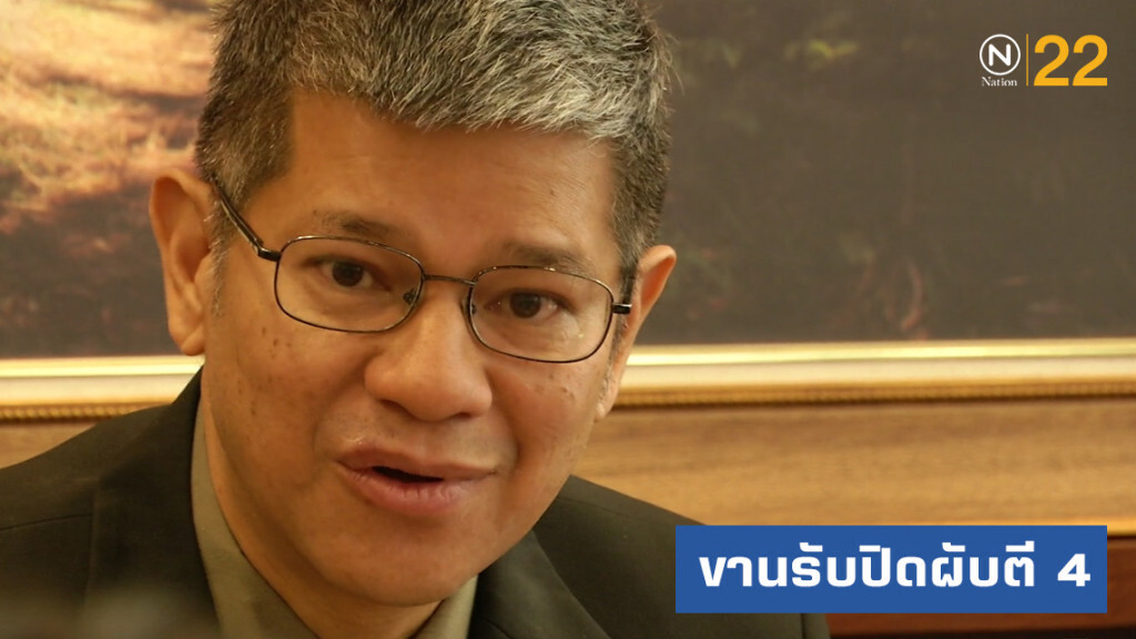 ททท.รับลูกเตรียมคุยผู้ประกอบการปิดผับตี 4 ททท.รับลูกเตรียมคุยผู้ประกอบการปิดผับตี 4