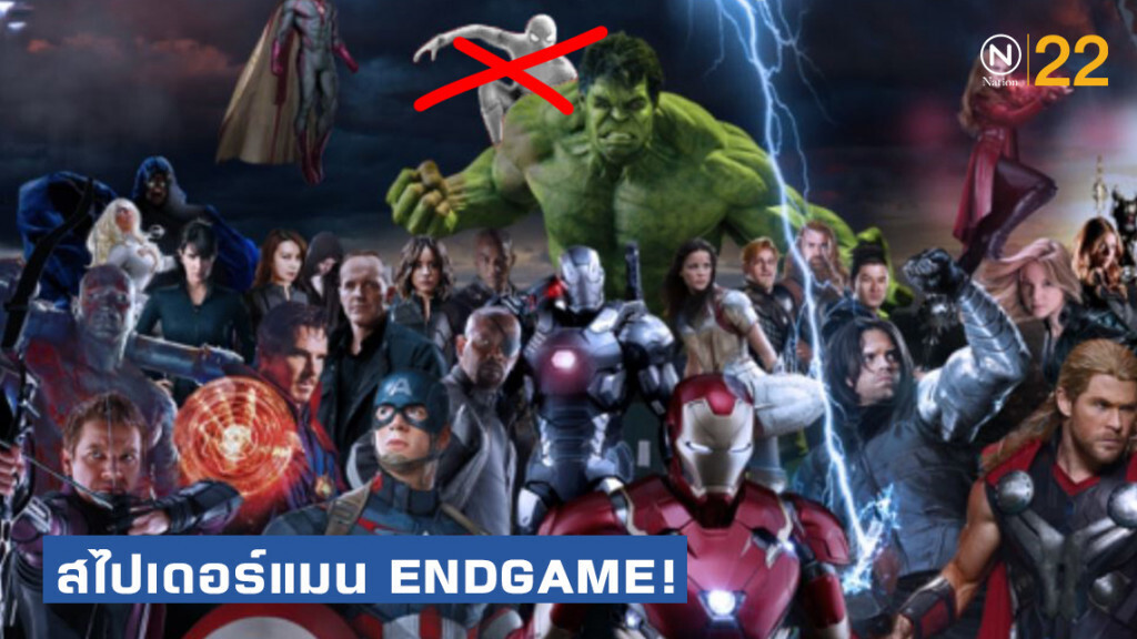 สื่อนอกเผย Disney คุย Sony ไม่ลงตัว! บอกลา "สไปเดอร์แมน" ในจักรวาล MCU