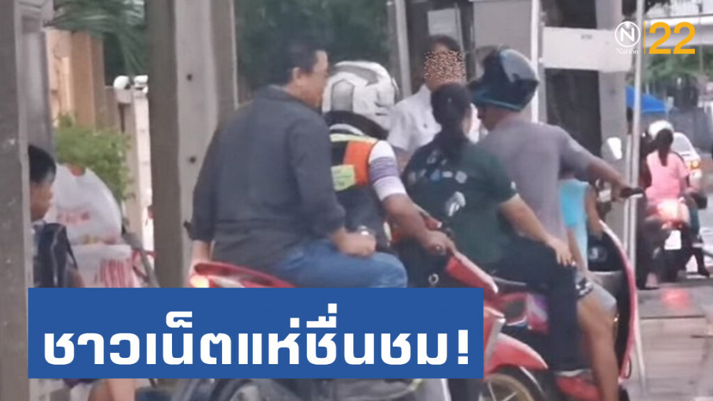 ชาวเน็ตแห่ชื่นชม! นศ.สาวใจกล้า ไล่จยย.ขี่บนทางเท้าลงไปขับบนถนน ชาวเน็ตแห่ชื่นชม! นศ.สาวใจกล้า ไล่จยย.ขี่บนทางเท้าลงไปขับบนถนน