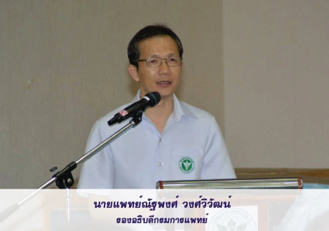 สถาบันเวชศาสตร์ฯ เตือน "โรคท้องผูกในผู้สูงอายุ"