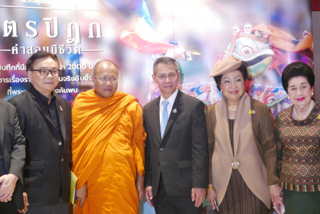 สารคดีตามรอยพระพุทธเจ้า 2 "ไตรปิฎก คำสอนมีชีวิต"สุดยอดสารคดีแห่งการจรรโลงพระพุทธศาสนาแห่งยุค