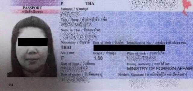 ทำไมถึงทำกับฉันได้!! ลูกทัวร์หนีตอนตี1 หัวหน้าทัวร์มึนติ้บ เซ็นรับรองไปแล้ว