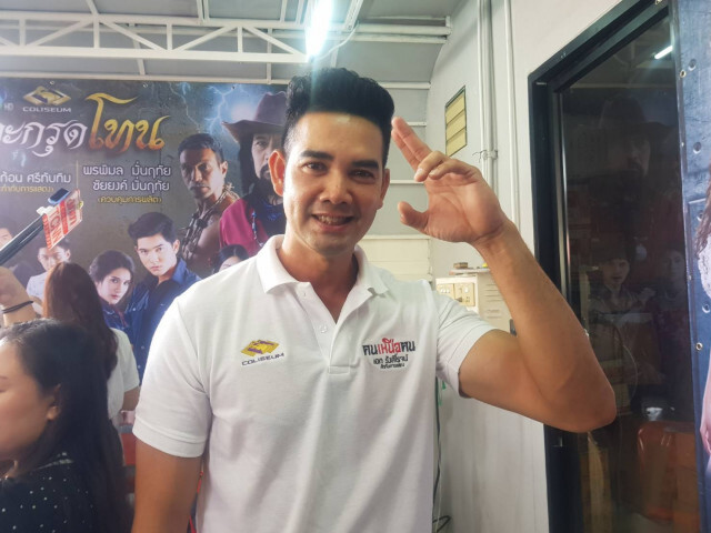 บวงสรวงละครฟอร์มยักษ์ 2เรื่อง"ทะเลเดือด-คนเหนือฅน"