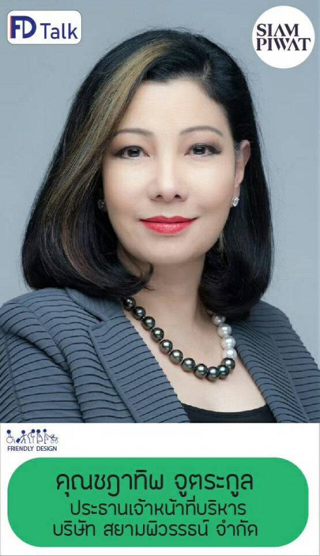 สุดยอดท่าเรืออารยสถาปัตย์เพื่อคนทั้งมวล ที่ "ไอคอนสยาม" สะดวก ทันสมัย ถูกใจคนทุกวัย