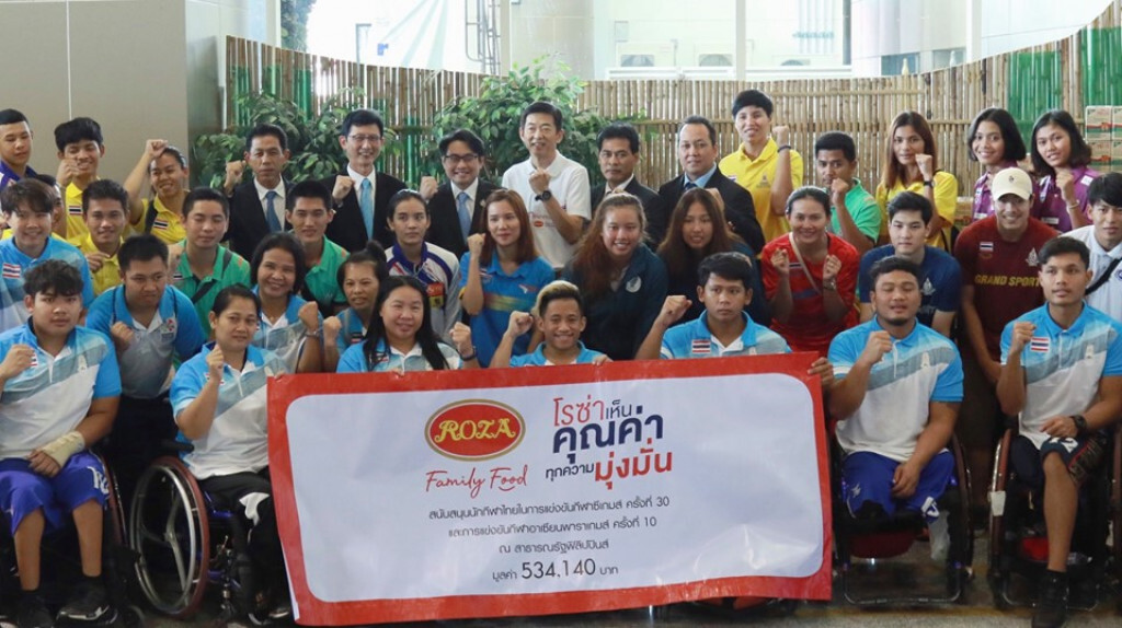 "โรซ่า พร้อม" สนับสนุนนักกีฬาทีมชาติไทย ในกีฬาซีเกมส์และอาเซียนพาราเกมส์ "โรซ่า พร้อม" สนับสนุนนักกีฬาทีมชาติไทย ในกีฬาซีเกมส์และอาเซียนพาราเกมส์