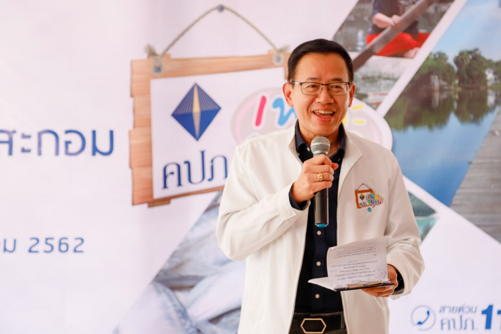 คปภ.เปิดตัวประกันภัยประมง คปภ.เปิดตัวประกันภัยประมง