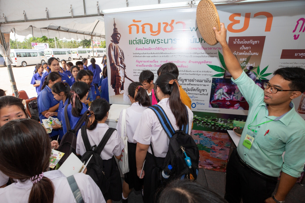 อภัยภูเบศร จัดมหกรรมสุขภาพอาเซียนยิ่งใหญ่ที่สุดในรอบปี 8 ประเทศ ขนนวัตกรรมภูมิปัญญาโชว์