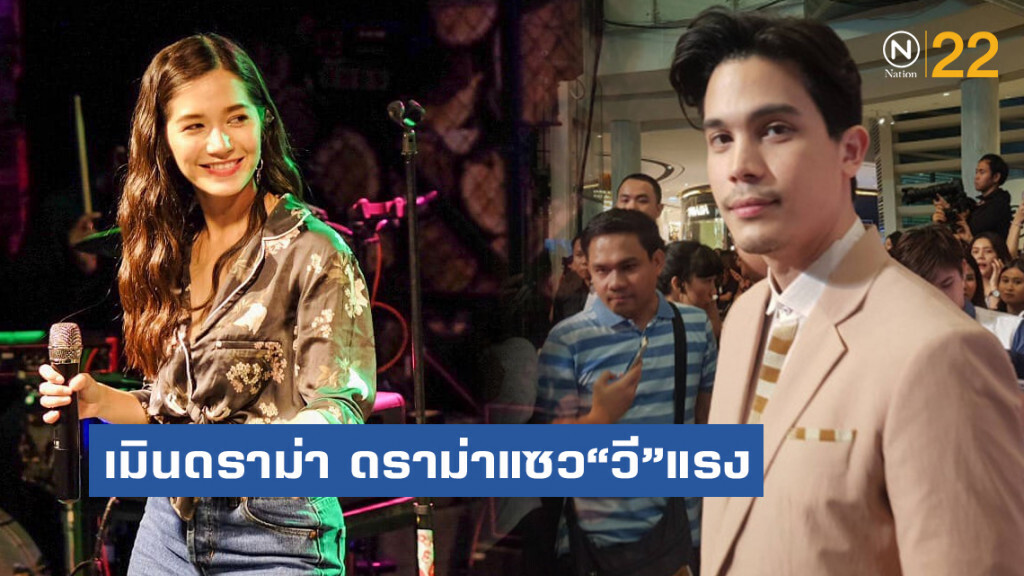 ซันนี่ เมินดราม่าโดนกล่าวหาคอมเมนต์แซว วี วิโอเลต แรง