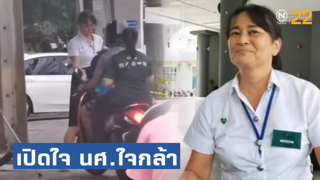 เปิดใจ "มะลิ "นศ.ใจกล้า ไล่จยย.ขี่บนทางเท้าลงไปขับบนถนน เปิดใจ "มะลิ "นศ.ใจกล้า ไล่จยย.ขี่บนทางเท้าลงไปขับบนถนน