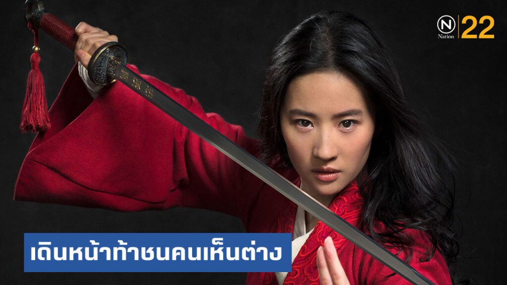 "หลิว อี้เฟย" ประกาศหนุน ตร.ฮ่องกง พร้อมเดินหน้าชนคนที่ไม่เห็นด้วย
