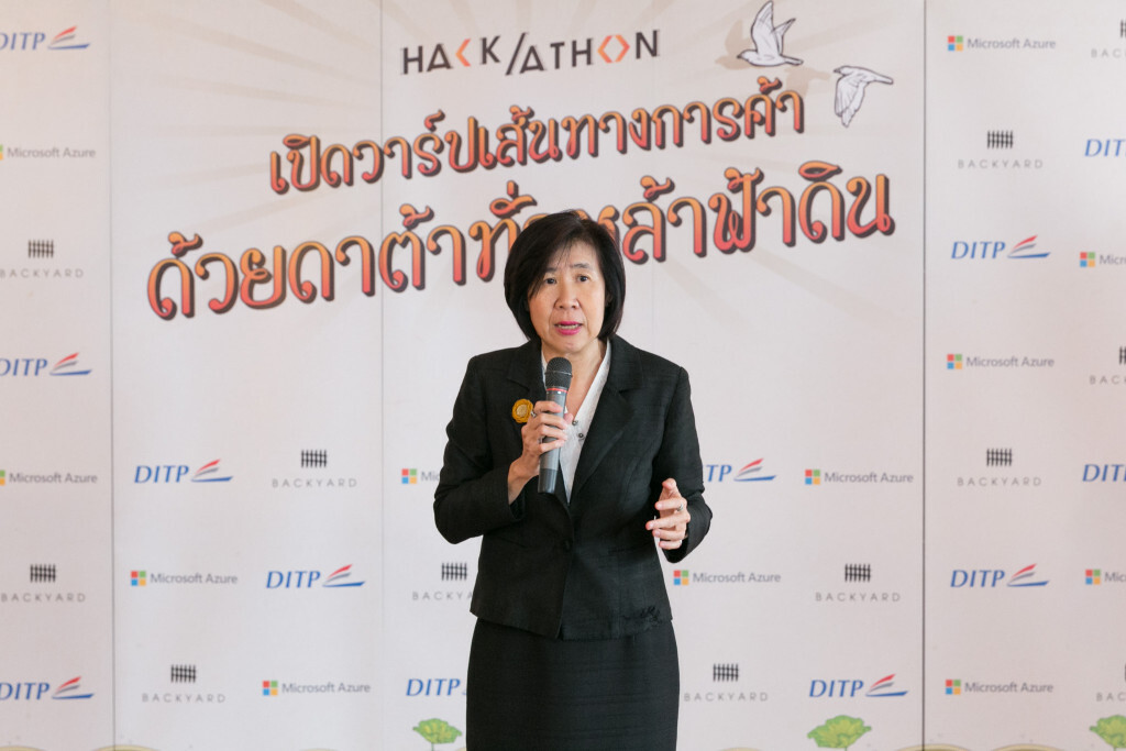พาณิชย์เปิดผลการแข่งขันแฮกกาธอน