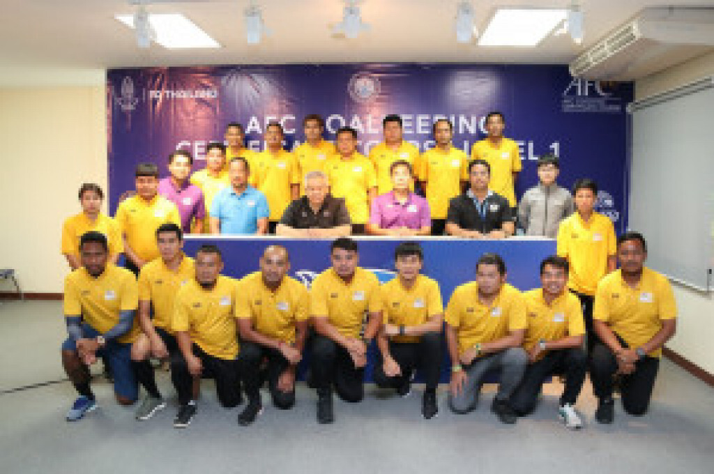 จัดอบรมผู้ฝึกสอนหลักสูตร AFC Goalkeeping Course Level 1